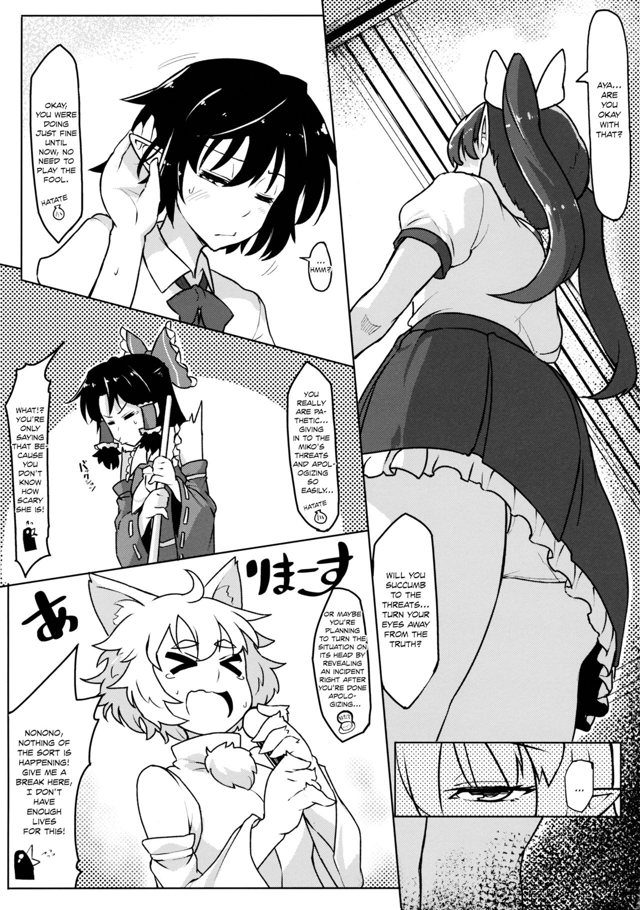 Bunbunmaru Shinbun Daishazai Kanshasai | Bunbunmaru Newspaper Great Apology Thanksgiving page 6 full