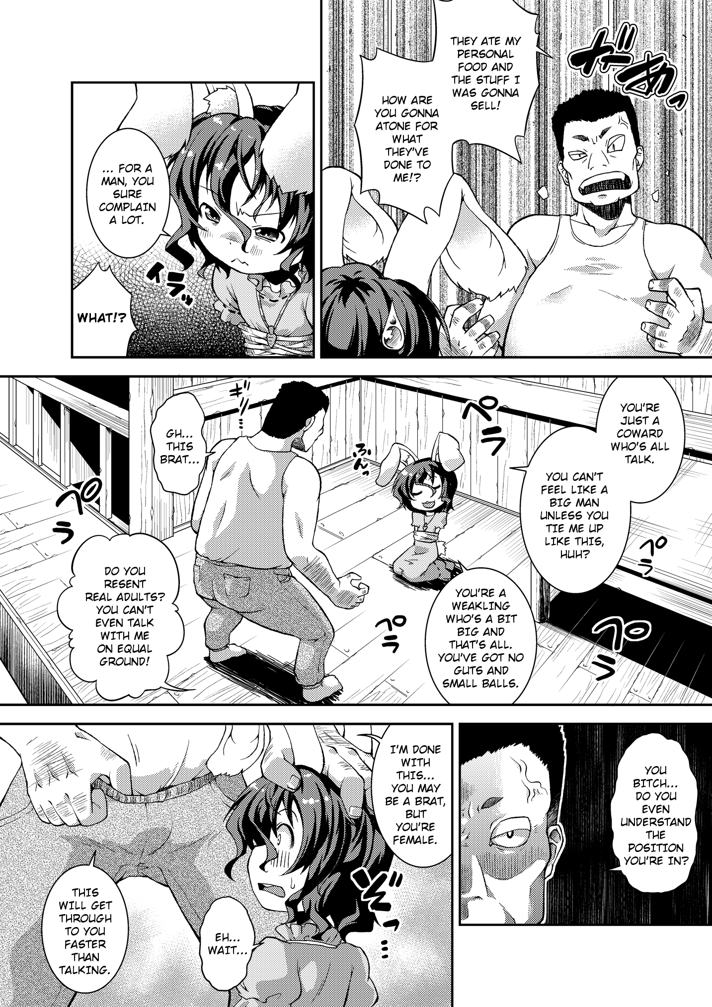 Okuchi Usagi + Omata Usagi page 3 full