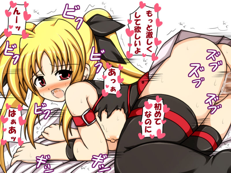 Kozukuri Time. Soushuuhen page 8 full