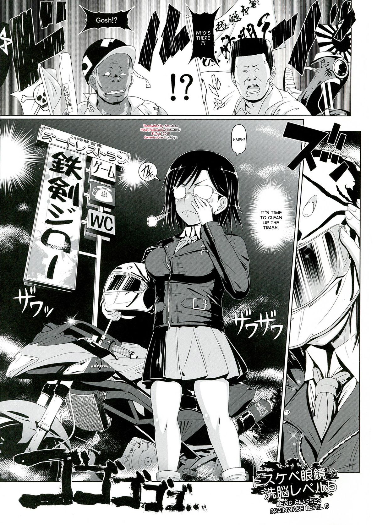 Dosukebe Megane Sennou Level 5 page 3 full