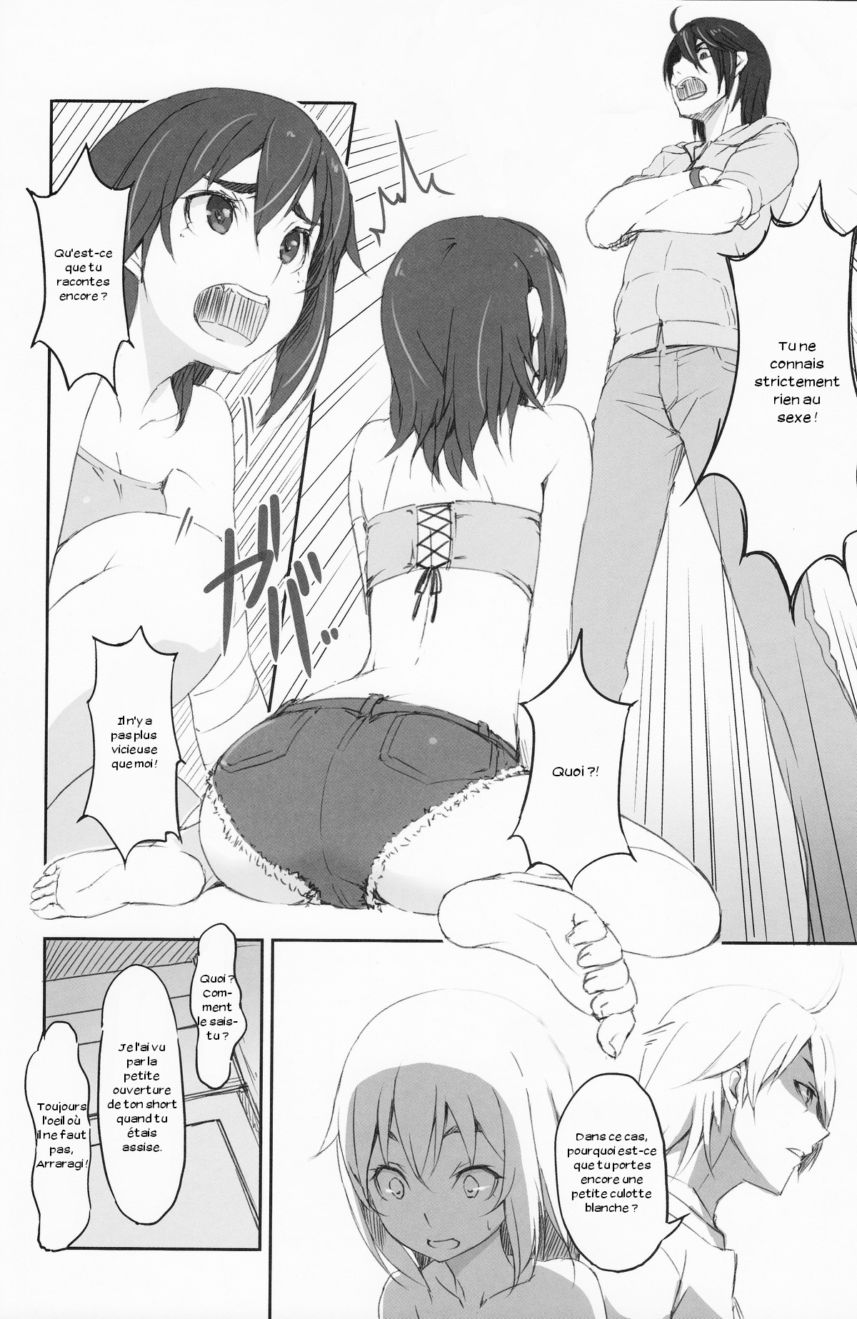 Kobo  Suruga Test page 3 full