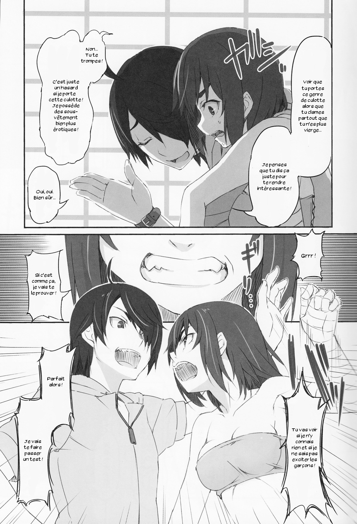 Kobo  Suruga Test page 4 full