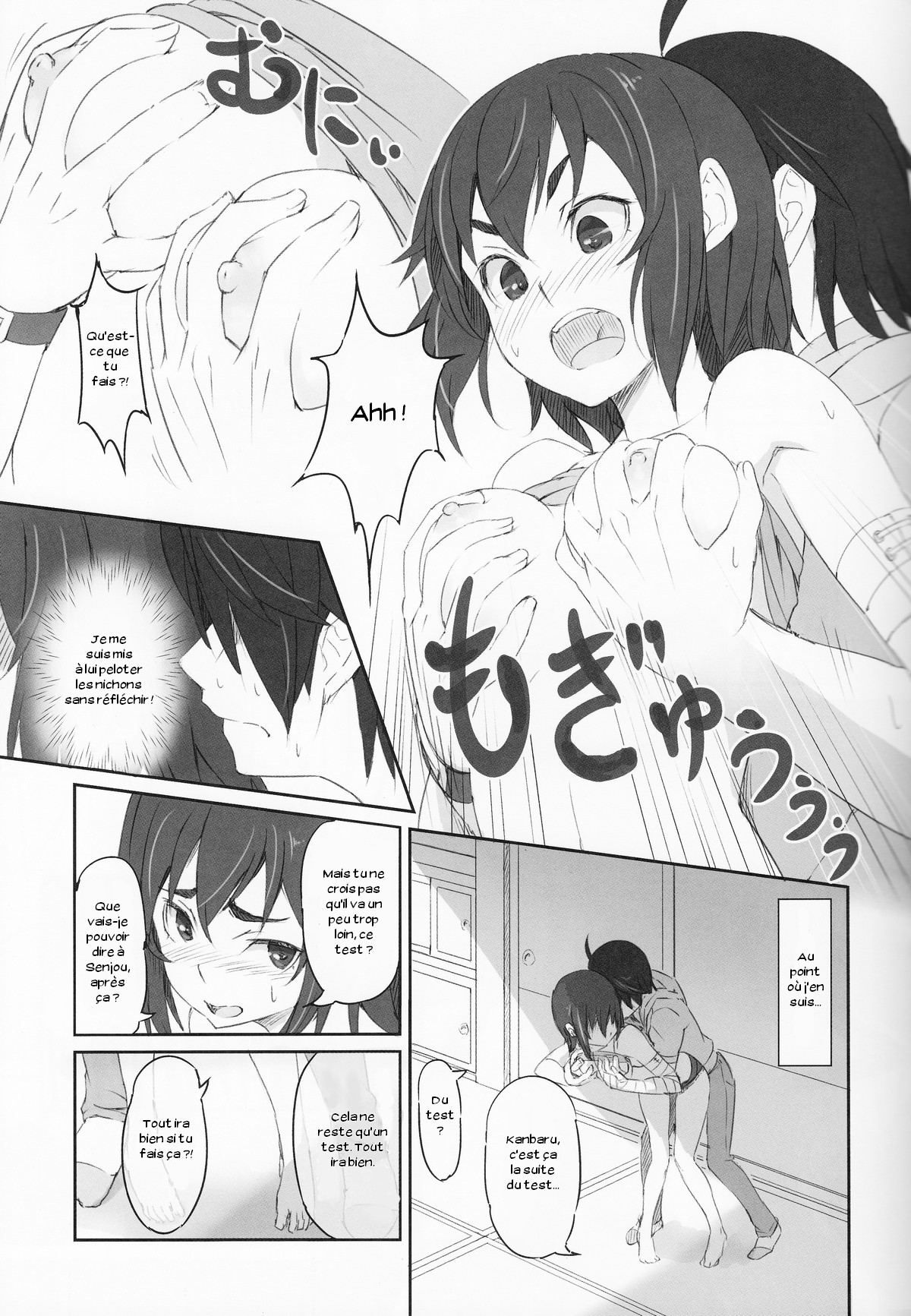 Kobo  Suruga Test page 8 full