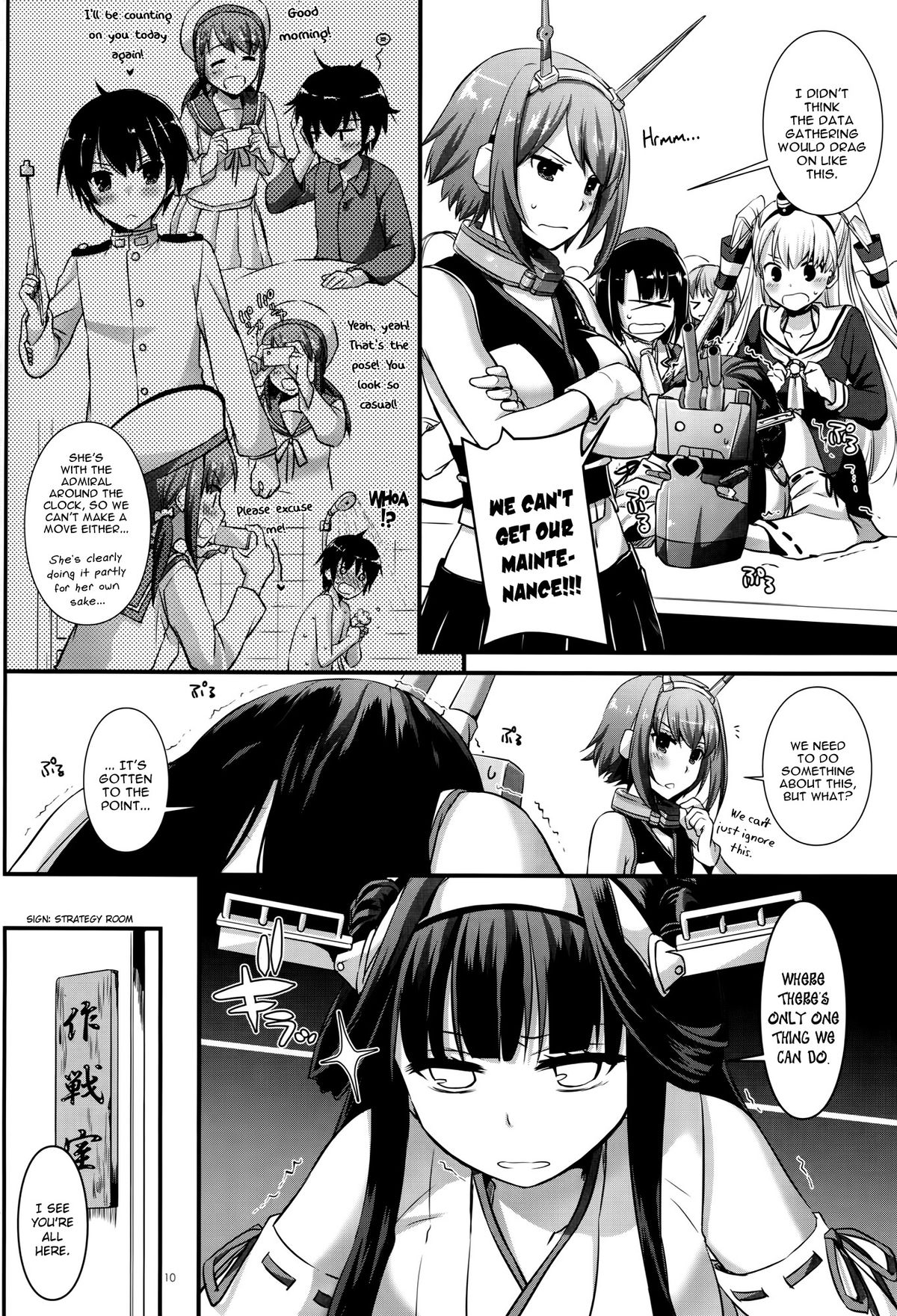 D.L. action 100 page 9 full