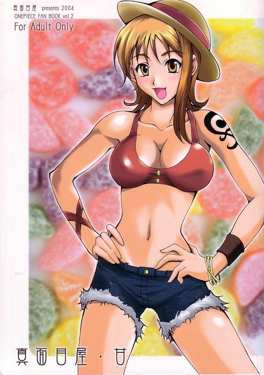 Majimeya Ama page 1 full