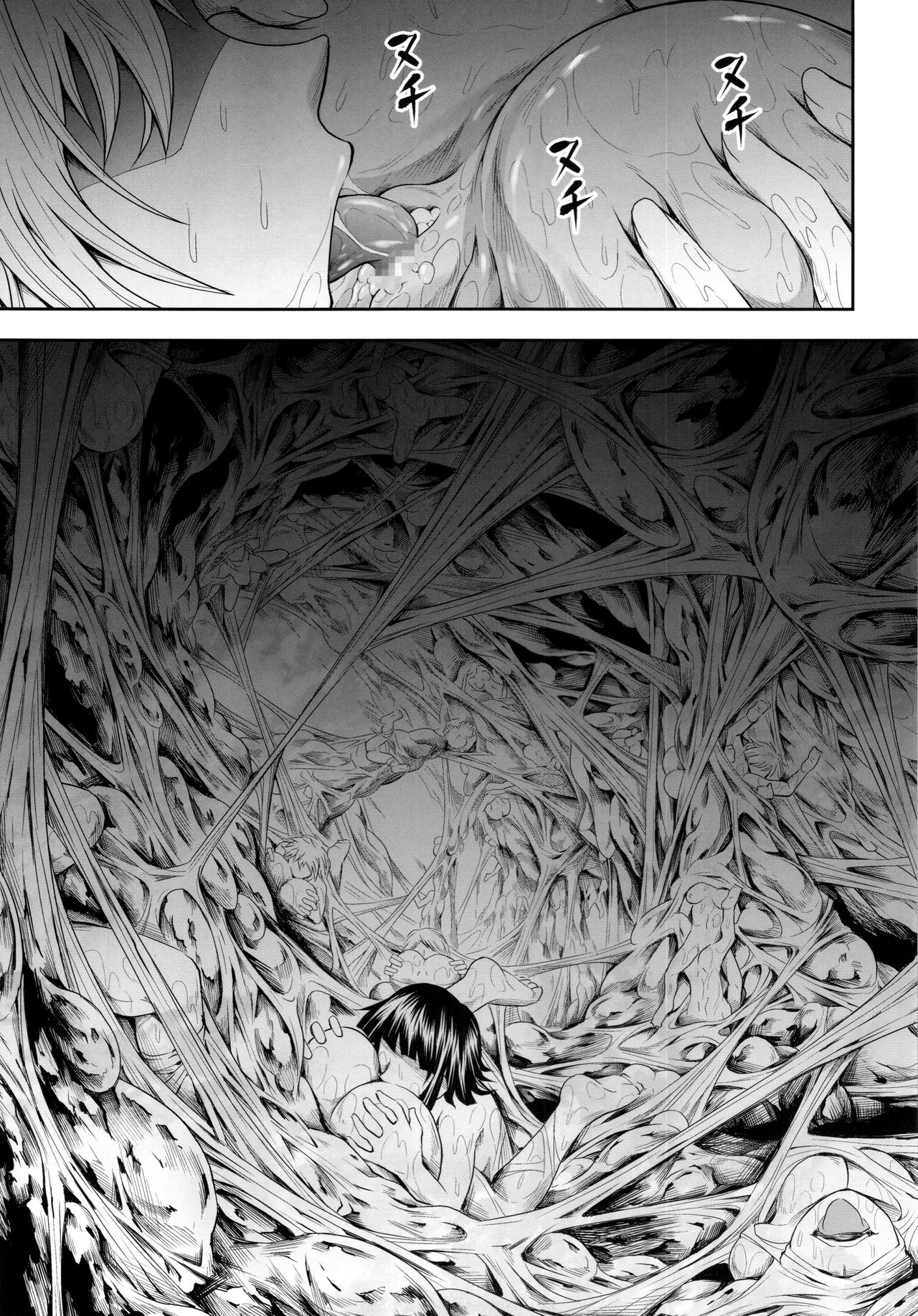 Solo Hunter no Seitai 4 The Fourth Part page 9 full