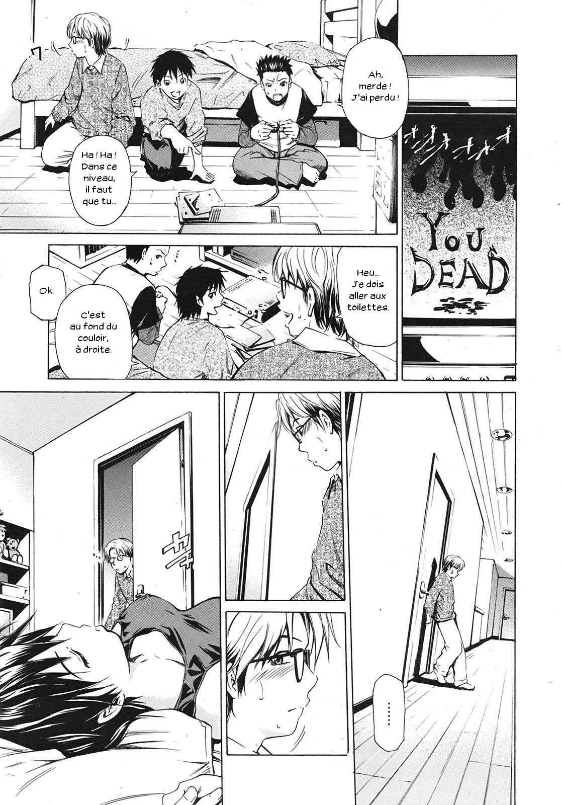 Nemuru Oneesan page 5 full