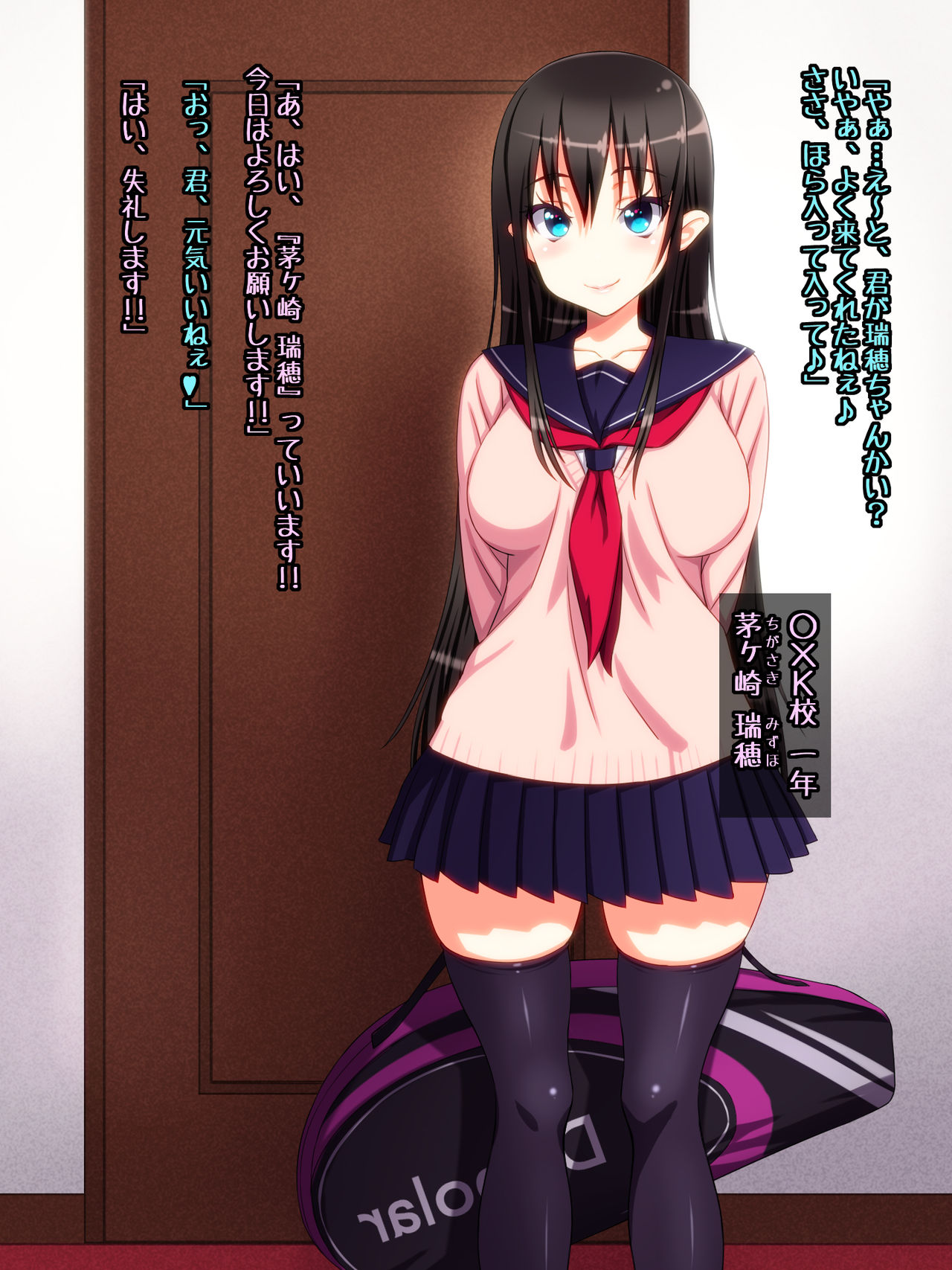 Enkou Oji-san ga Muchimuchi Pudding na Kyonyuu-chan JK ni Chinpo Tsukkonde Nakadashi Shimakuri &amp; Tanetsuke Haramasex Shimakuttara Itsumo no Youni Ryakusareta degozaru. page 3 full