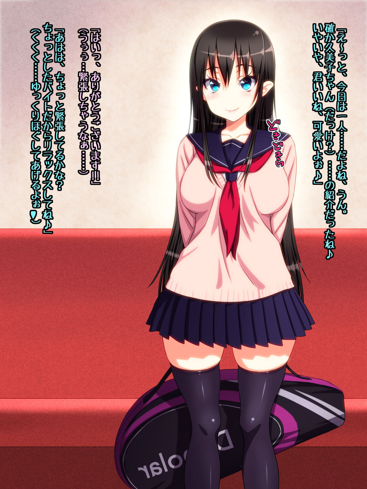 Enkou Oji-san ga Muchimuchi Pudding na Kyonyuu-chan JK ni Chinpo Tsukkonde Nakadashi Shimakuri &amp; Tanetsuke Haramasex Shimakuttara Itsumo no Youni Ryakusareta degozaru. page 4 full