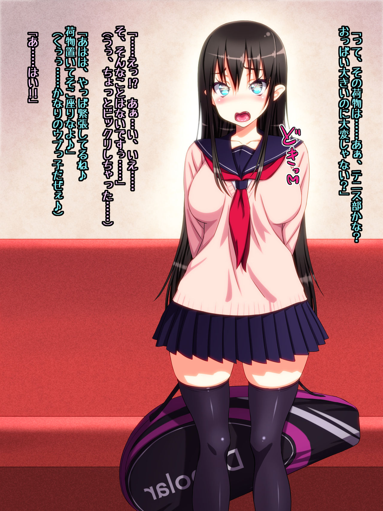 Enkou Oji-san ga Muchimuchi Pudding na Kyonyuu-chan JK ni Chinpo Tsukkonde Nakadashi Shimakuri &amp; Tanetsuke Haramasex Shimakuttara Itsumo no Youni Ryakusareta degozaru. page 6 full
