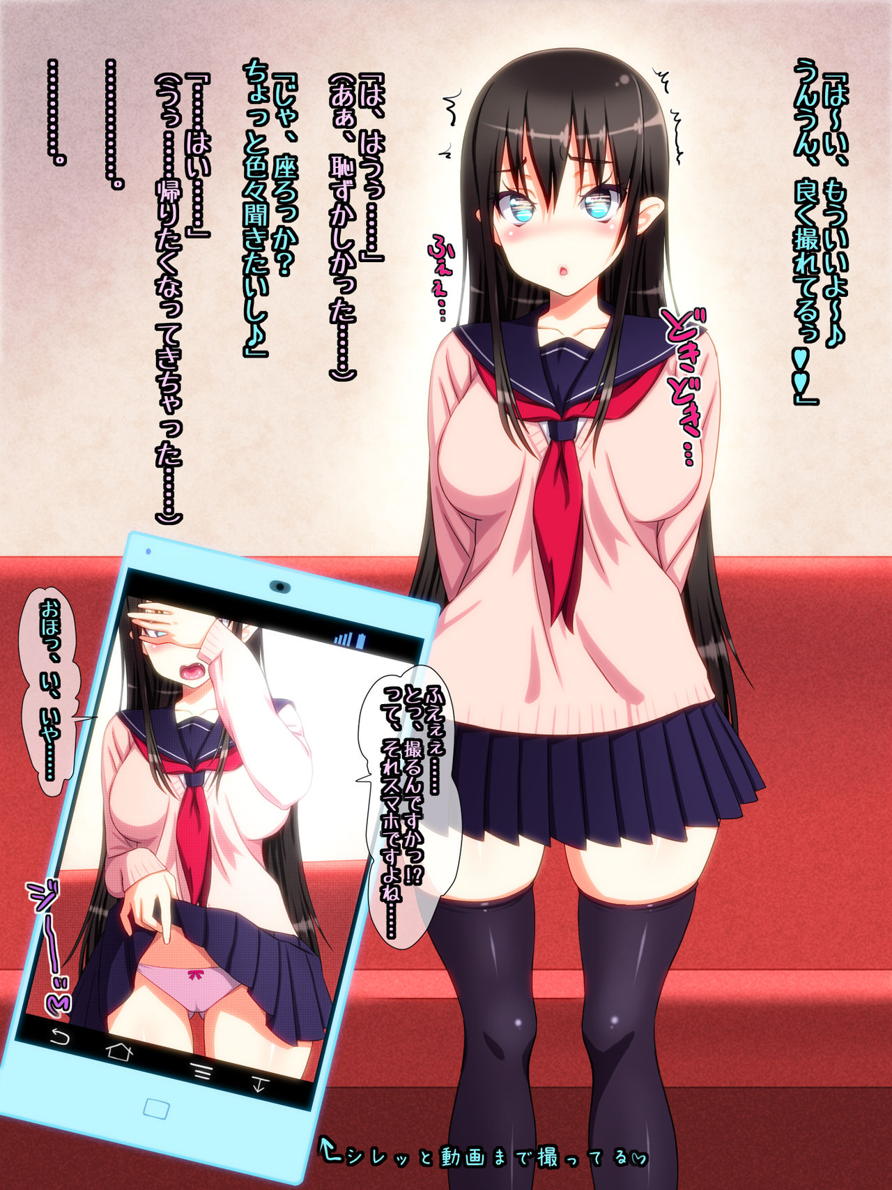 Enkou Oji-san ga Muchimuchi Pudding na Kyonyuu-chan JK ni Chinpo Tsukkonde Nakadashi Shimakuri &amp; Tanetsuke Haramasex Shimakuttara Itsumo no Youni Ryakusareta degozaru. page 9 full