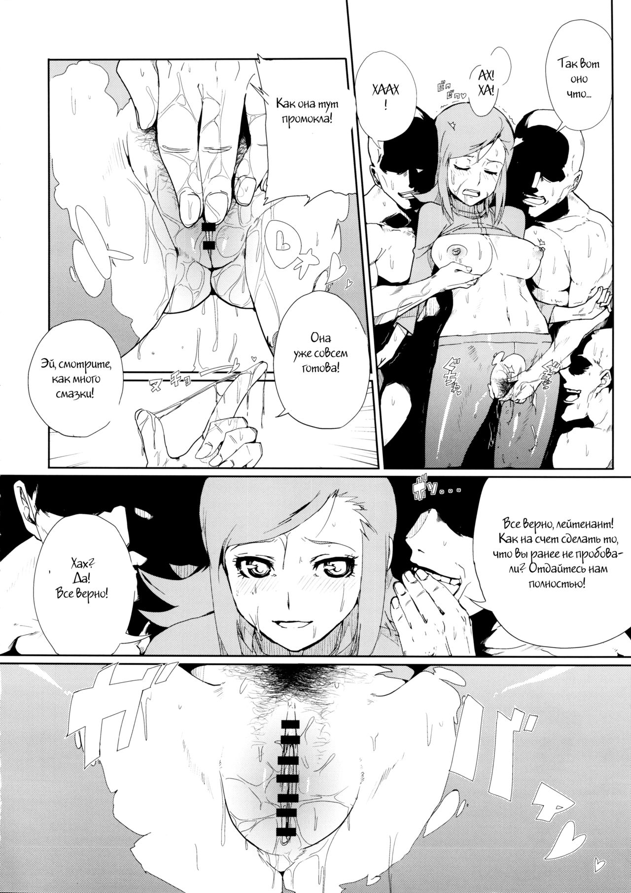 Mii-chan wa Okazu desuyo! | Milly for Masturbation! page 5 full