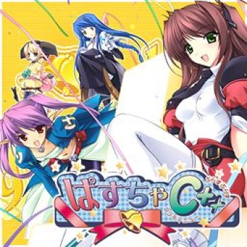 Pastel Chime C plus plus cover