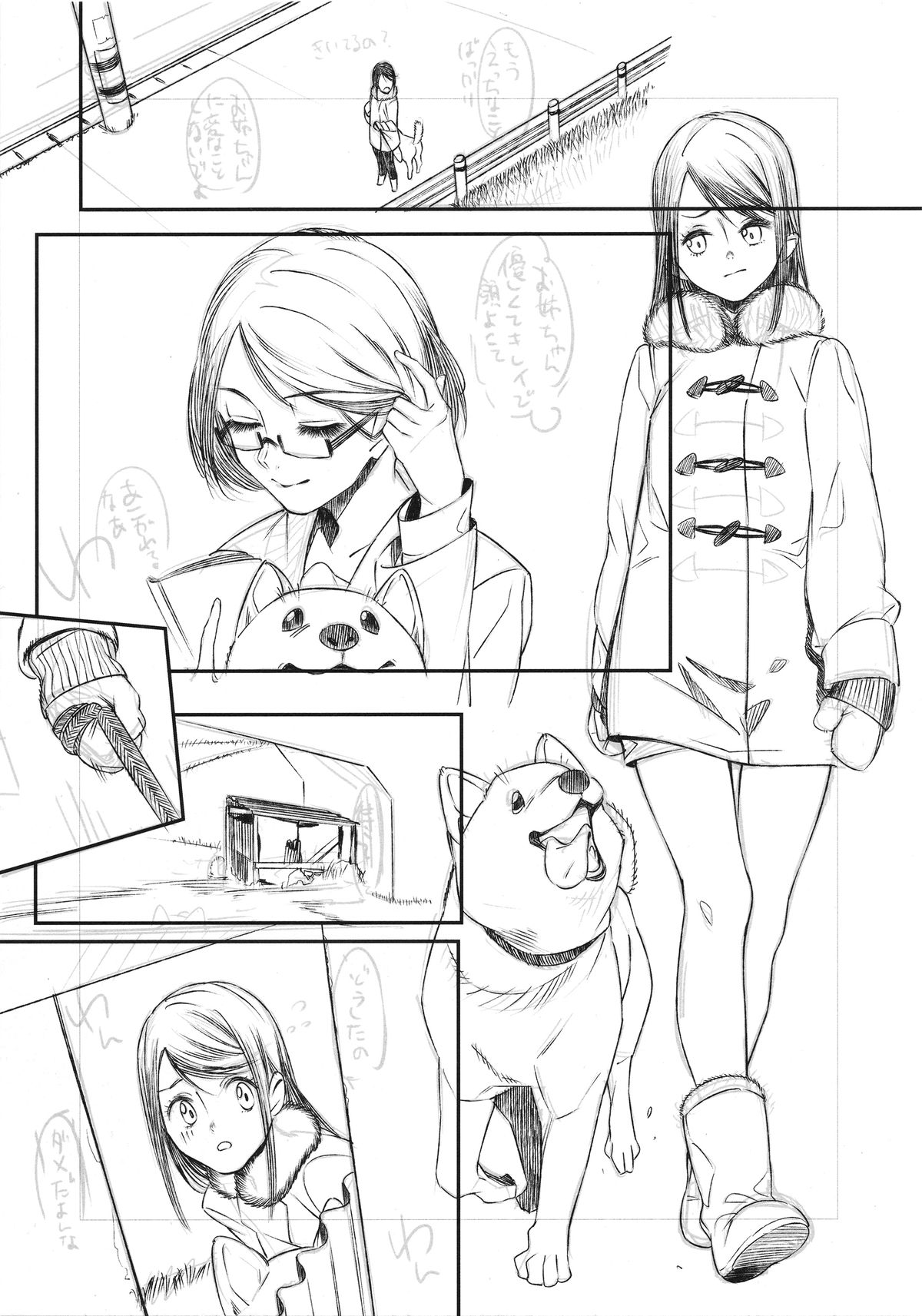 Hitsuji no Kimochi ii page 8 full