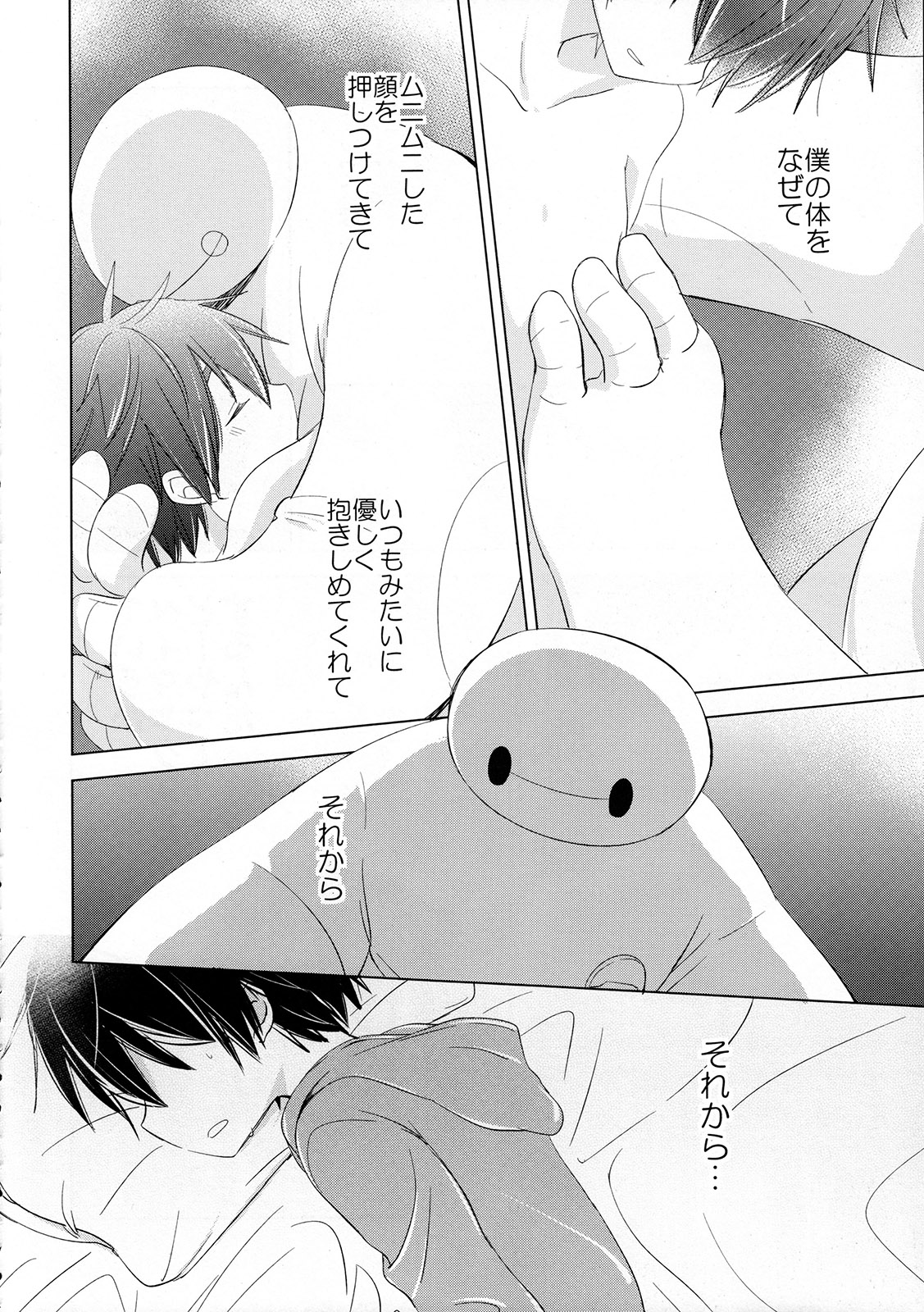 Run a Love Program page 8 full