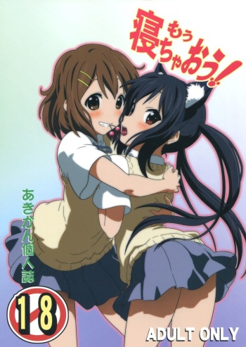 Mou Nechaou! cover