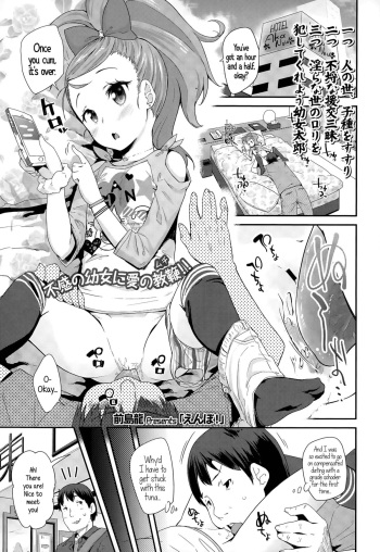 Enbo! | Schoolgirl Prostitute Classifieds! Ch. 1-3 cover