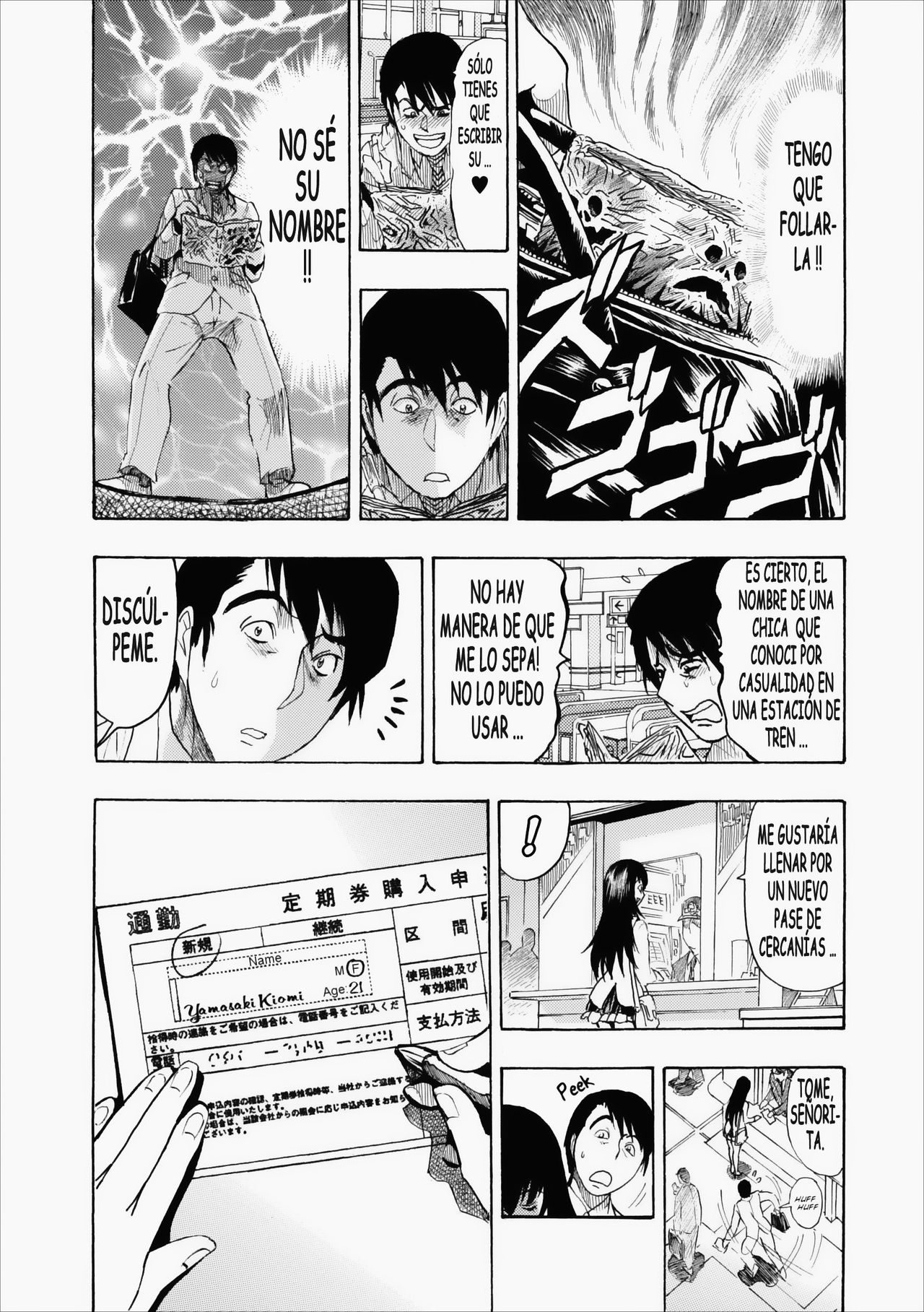 Mesu Note Ch. 2-5 page 8 full