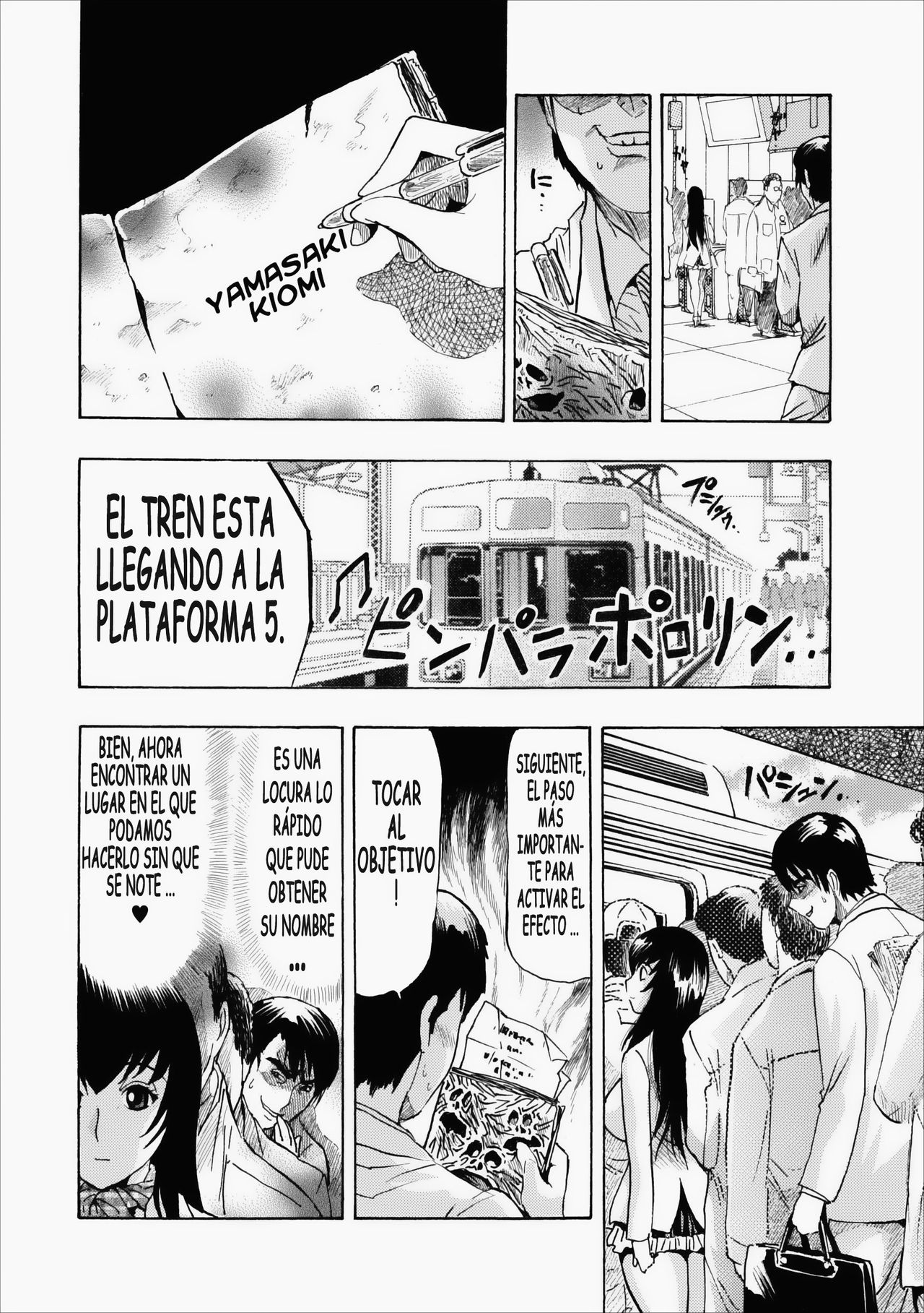 Mesu Note Ch. 2-5 page 9 full