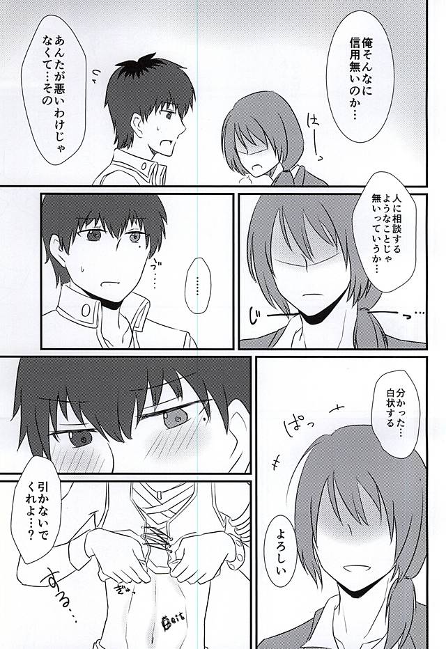 First XXXX!! page 6 full