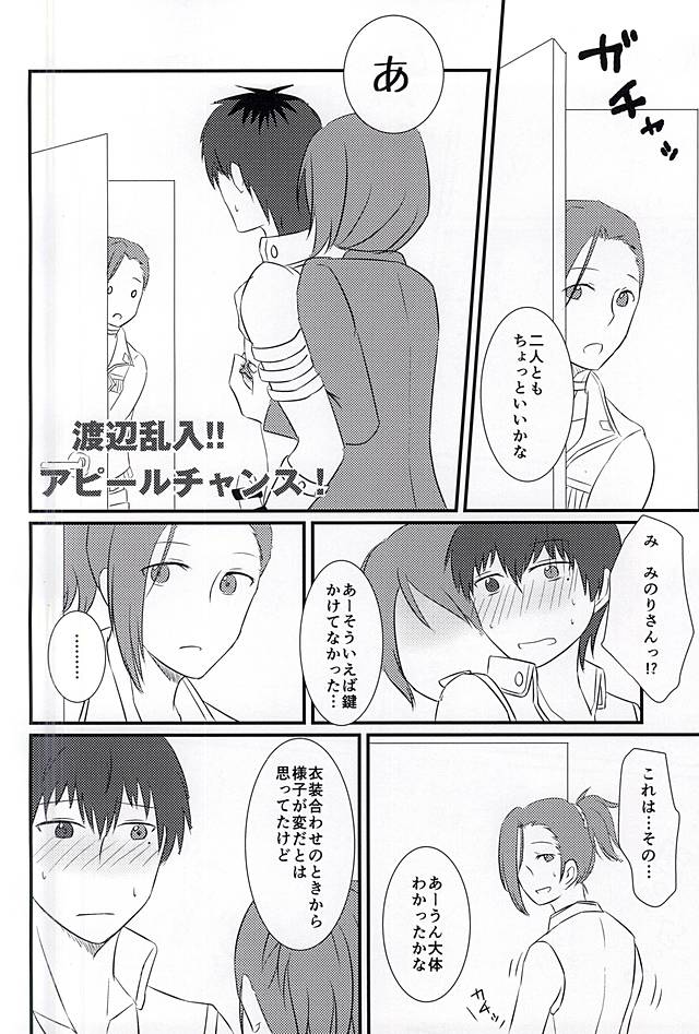 First XXXX!! page 9 full