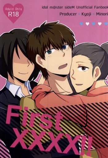 First XXXX!! cover