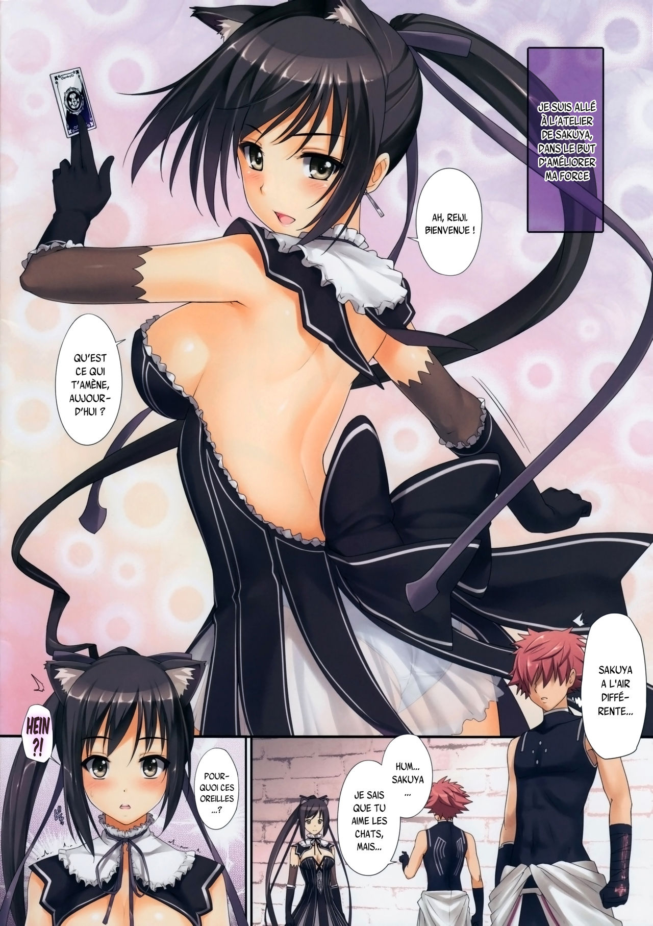 Shining no Erohon page 2 full