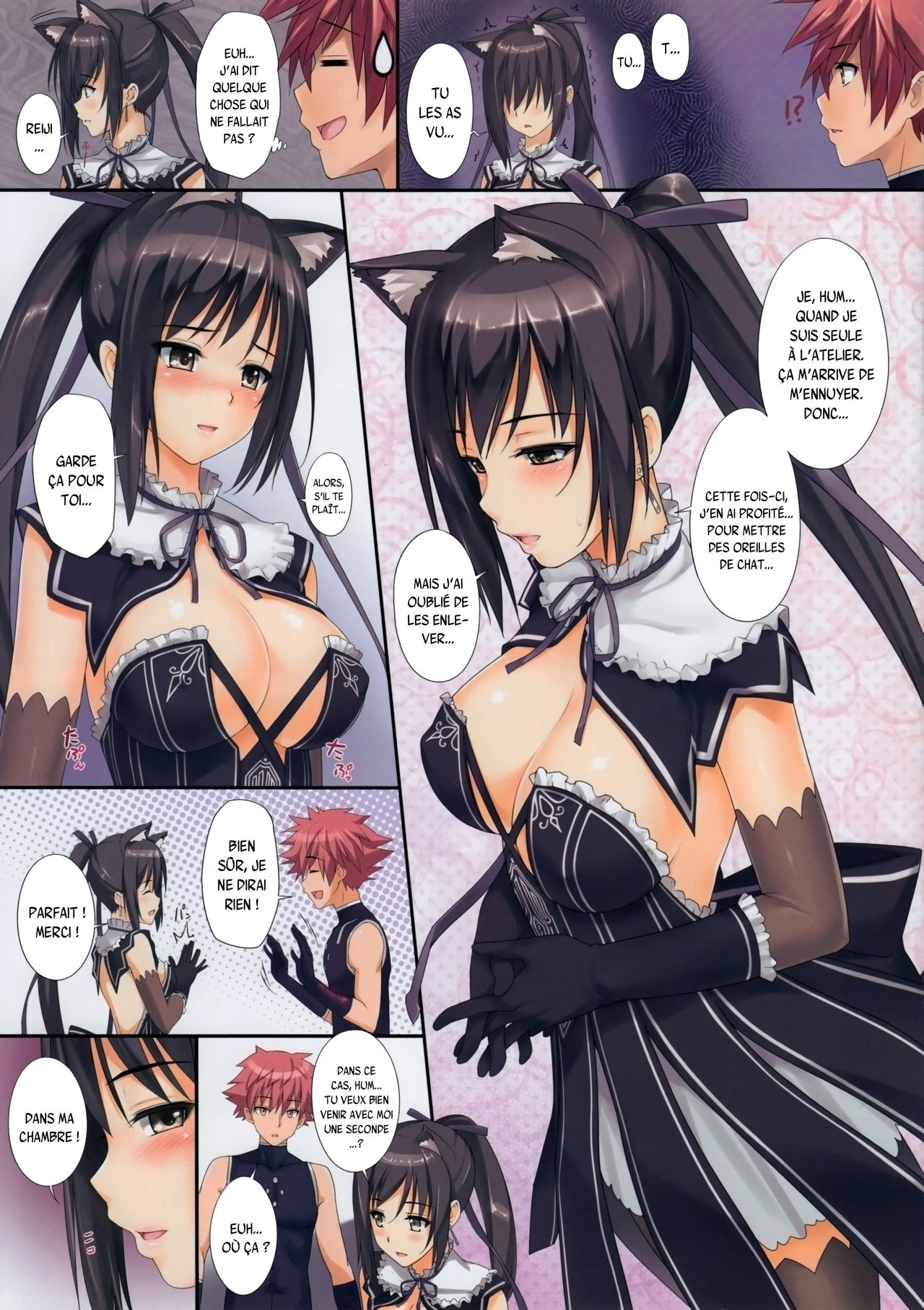 Shining no Erohon page 3 full
