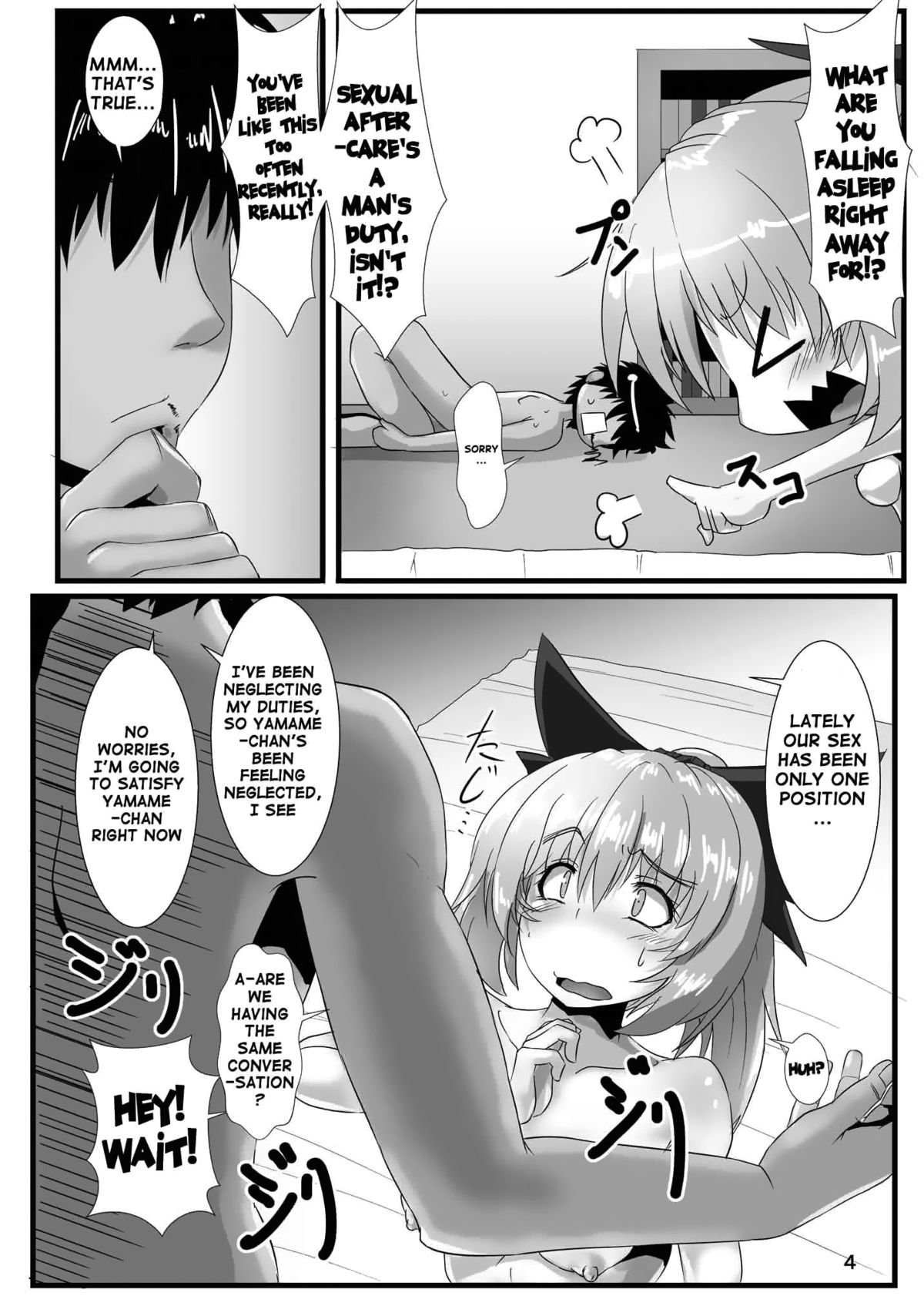 Kumo Musume no Shibarikata | Spider Girl's Shibari page 5 full