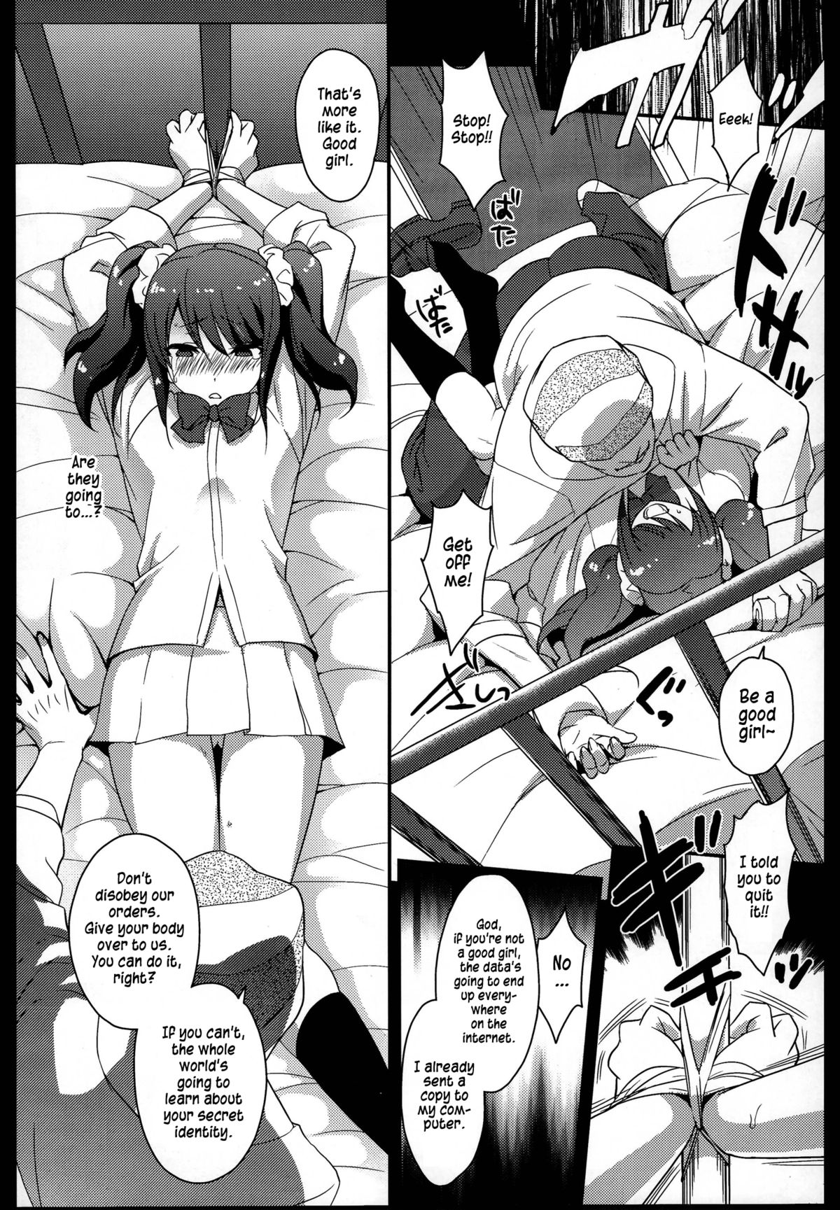 sideMess   =SW= page 8 full