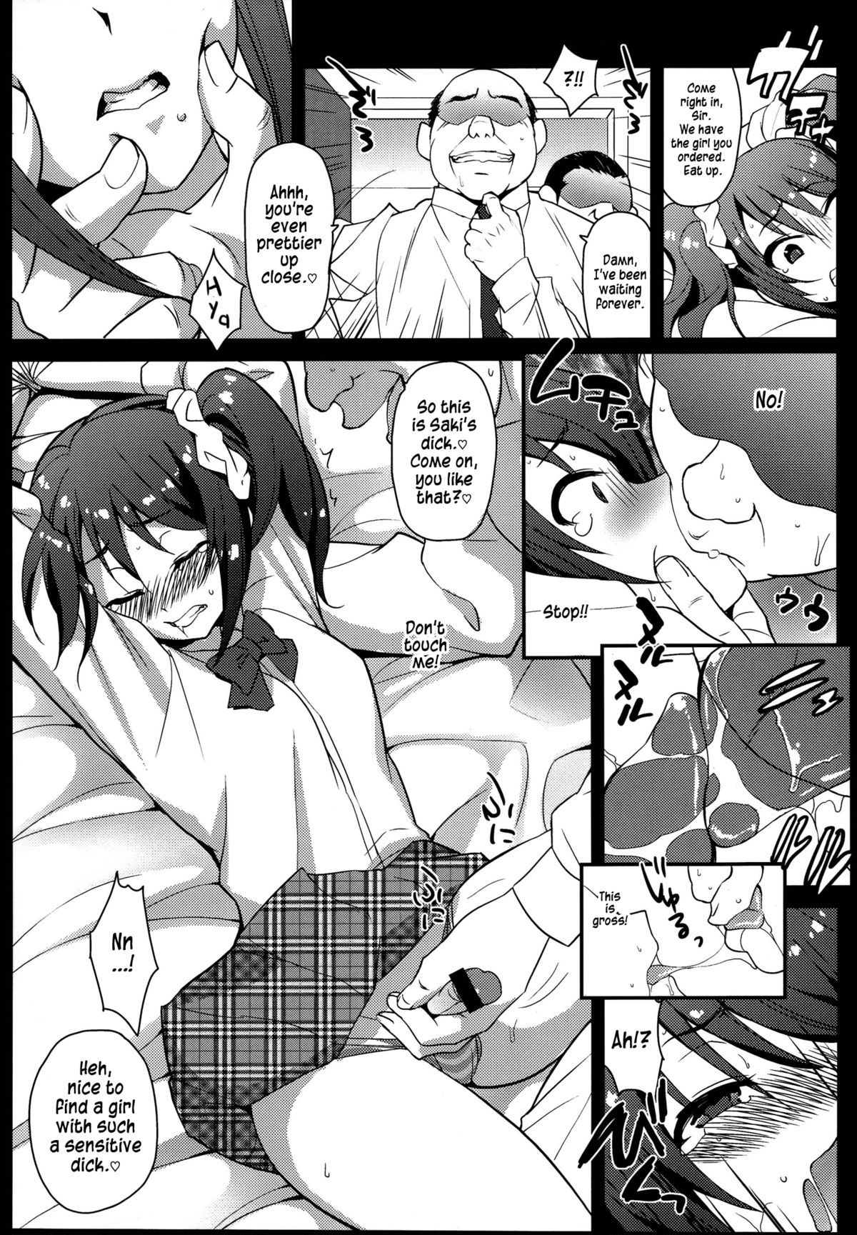 sideMess   =SW= page 9 full