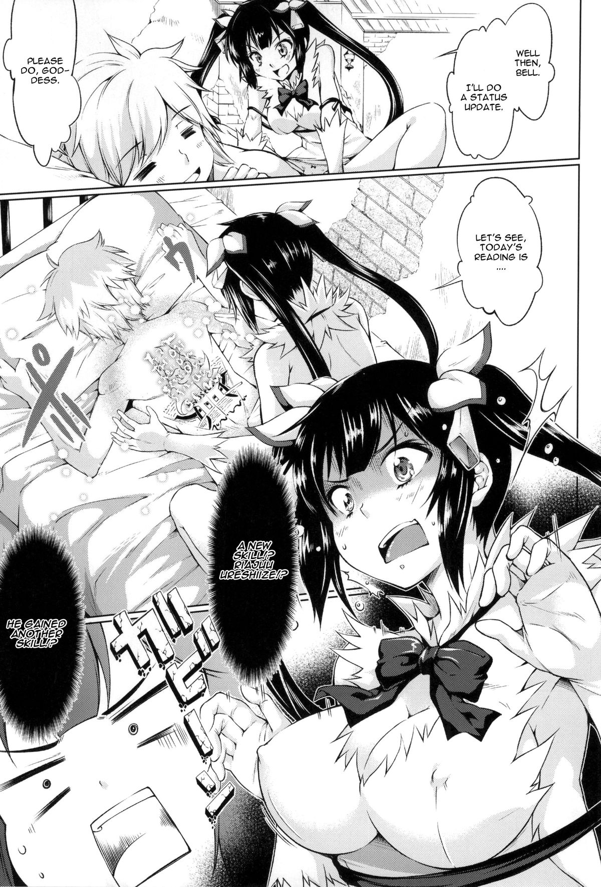 Kami-sama ga Koi o Suru no wa Machigatteiru Darou ka page 2 full