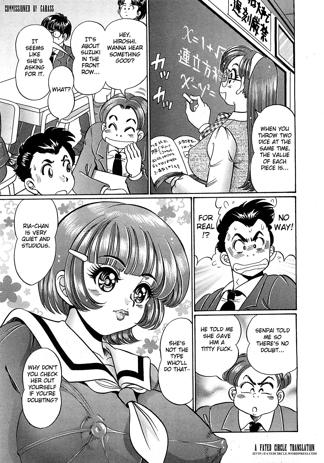 Ano Ko no Uwasa | Rumors About That Girl page 1 full