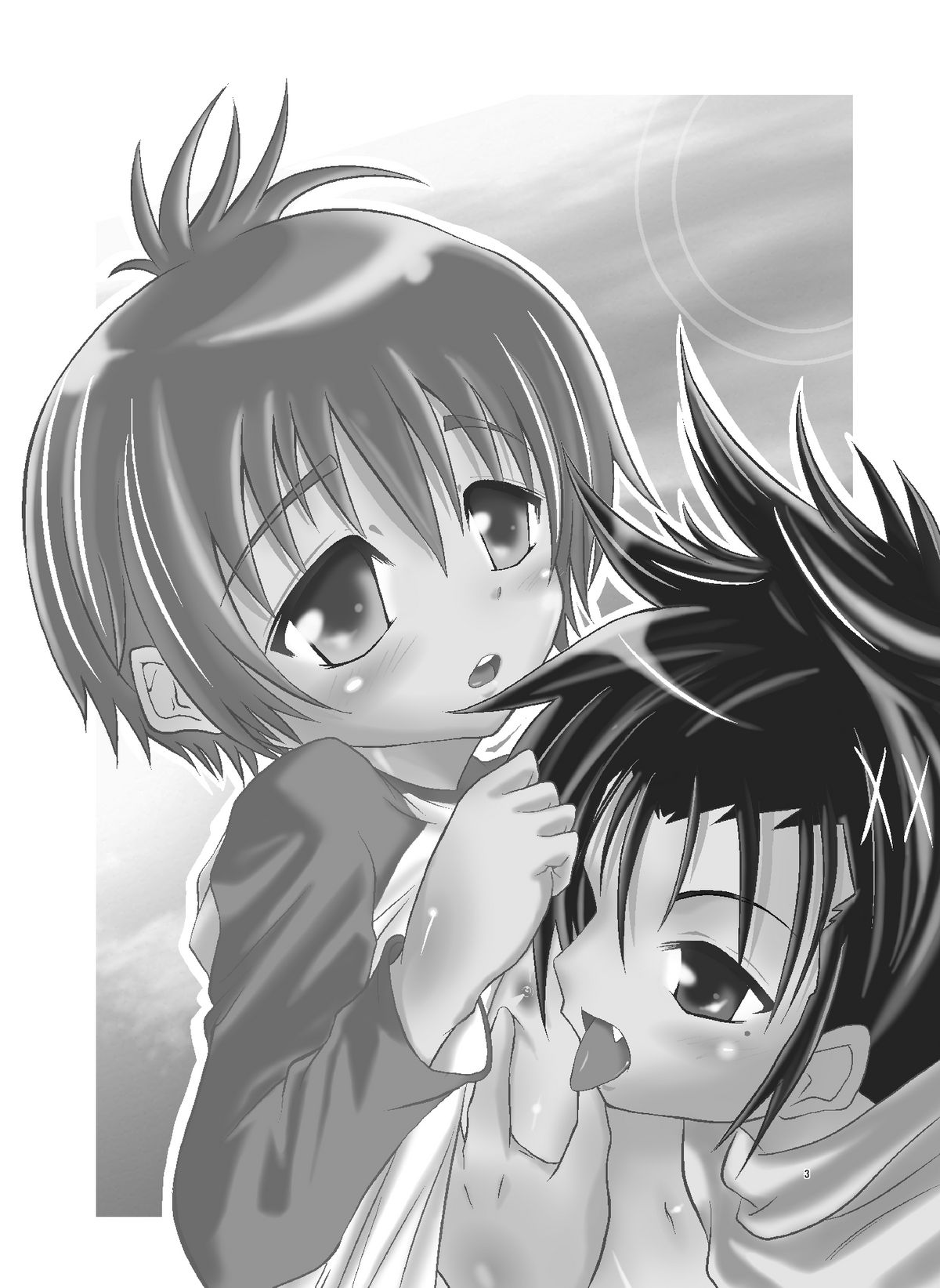 Yorimichi no Ato de ~remake~ page 3 full