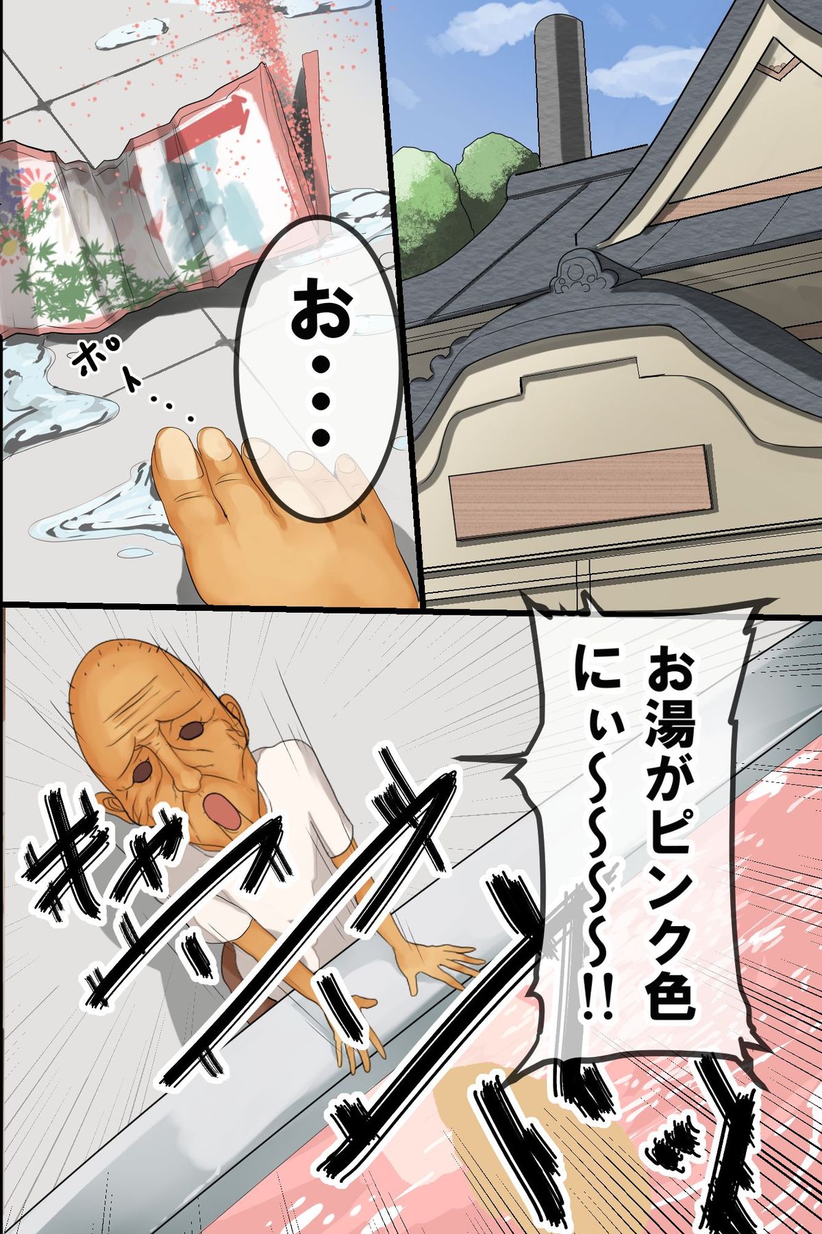 Ero Jii ~ Saikin no Gakusei-san wa Nikuzuki mo Yokute Danryoku mo Arunja noo!! page 3 full