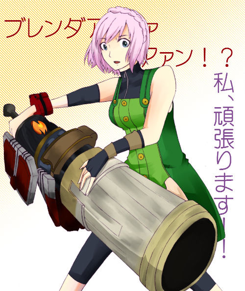Kanon Daiba page 5 full