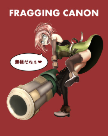 Kanon Daiba cover