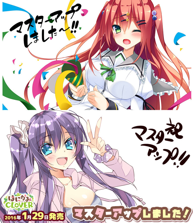 Hanikami CLOVER page 3 full