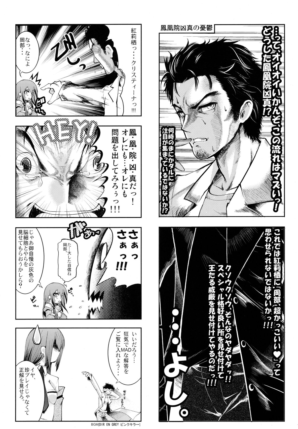 Like@Angel page 10 full