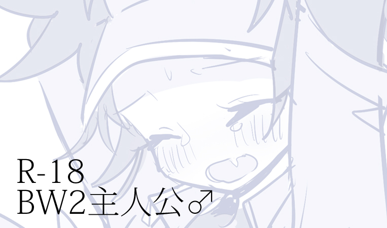 Artist - 初鹿 page 1 full