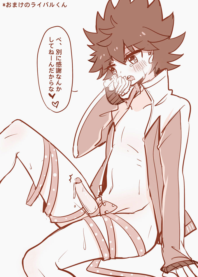 Artist - 初鹿 page 10 full