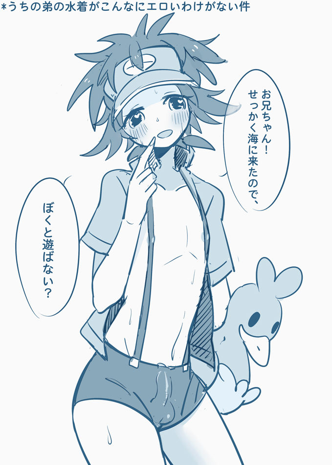 Artist - 初鹿 page 6 full