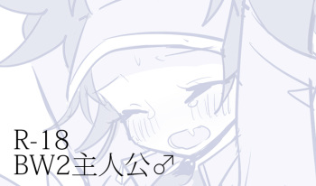 Artist - 初鹿 cover