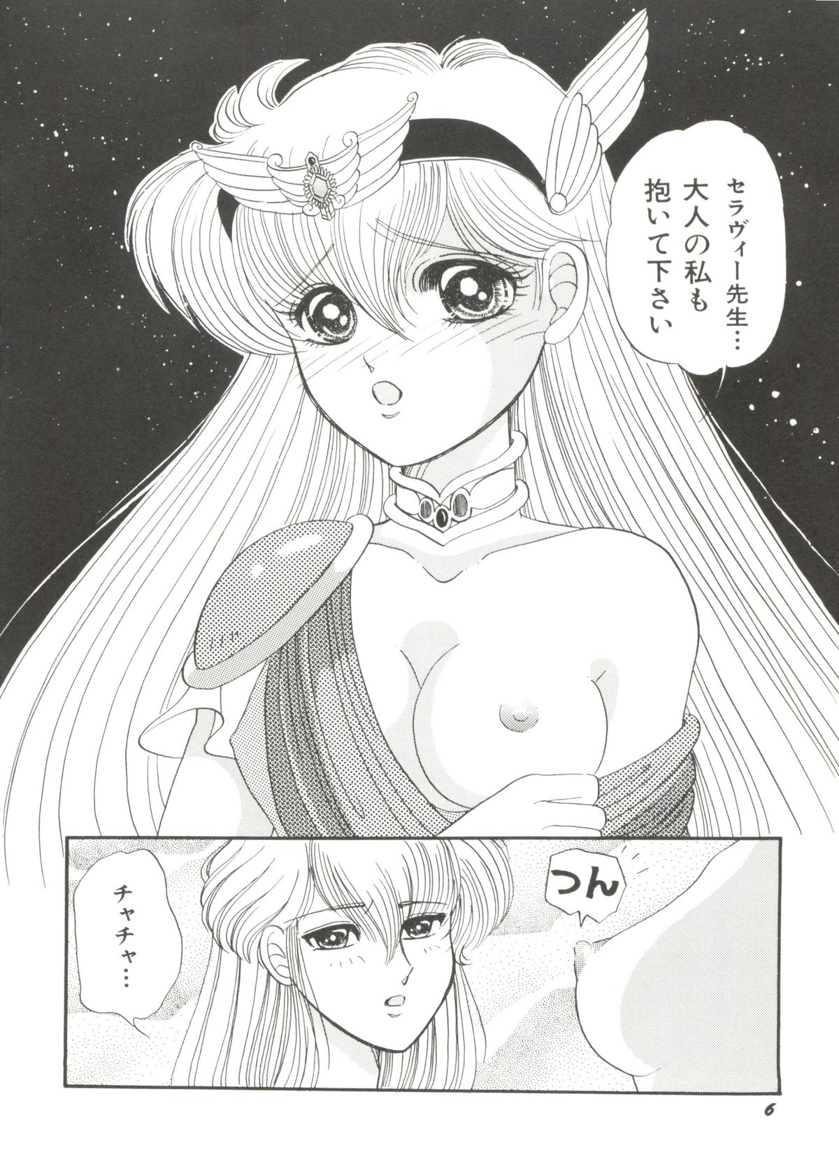 Aniparo Miki 1 page 8 full