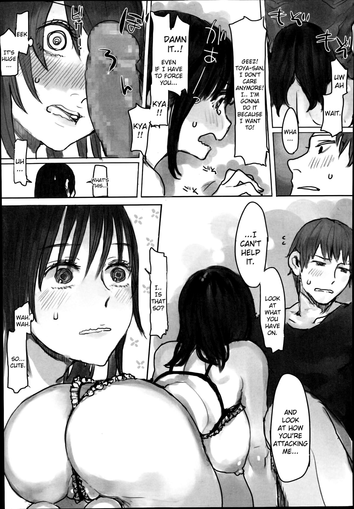Shiranai Koto | Unknown Things page 7 full