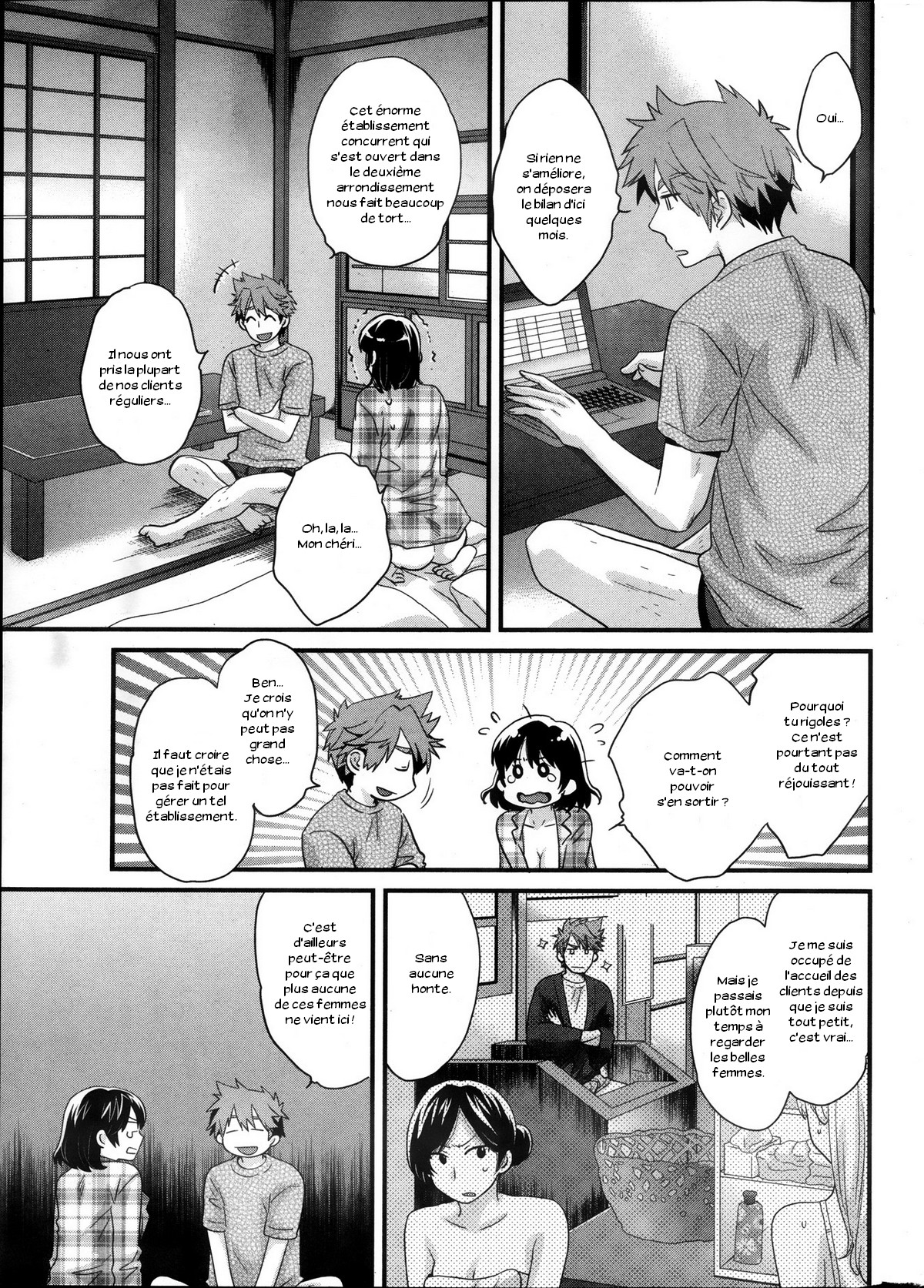 Niizuma Osenaka Nagashimasu 1 page 10 full