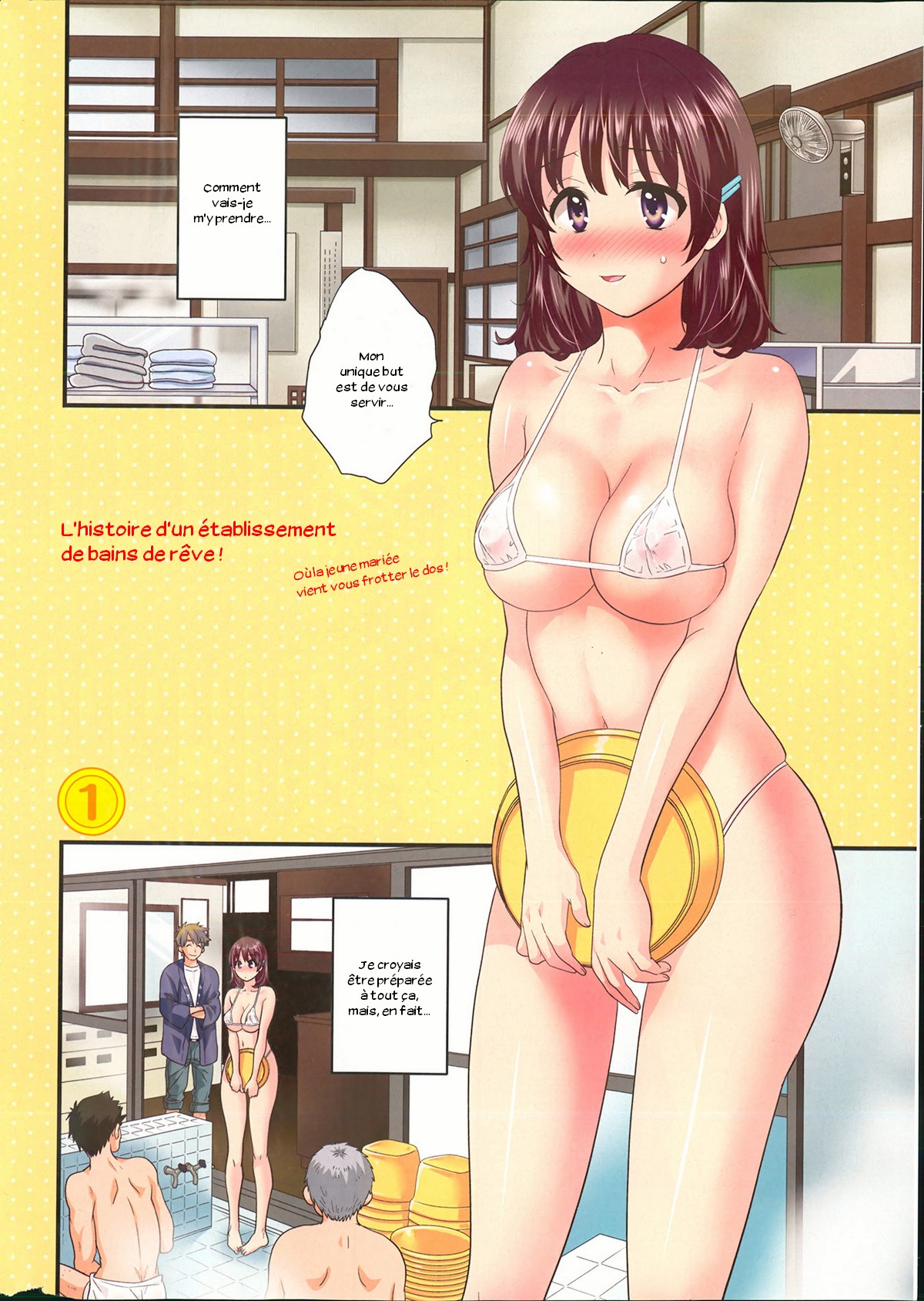 Niizuma Osenaka Nagashimasu 1 page 6 full