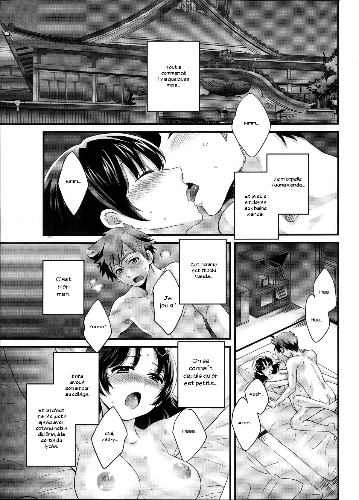 Niizuma Osenaka Nagashimasu 1 page 8 full