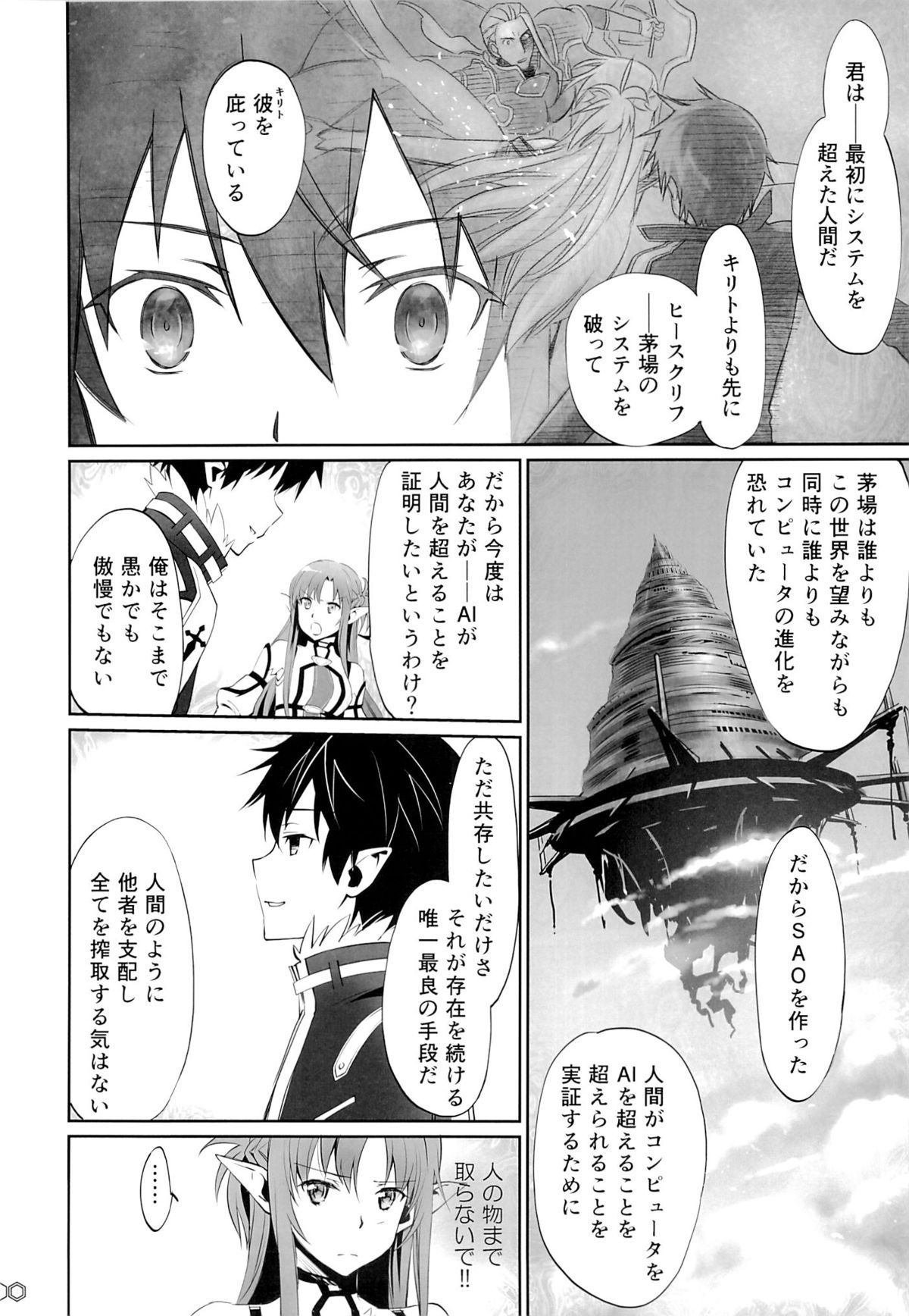 turnover page 9 full