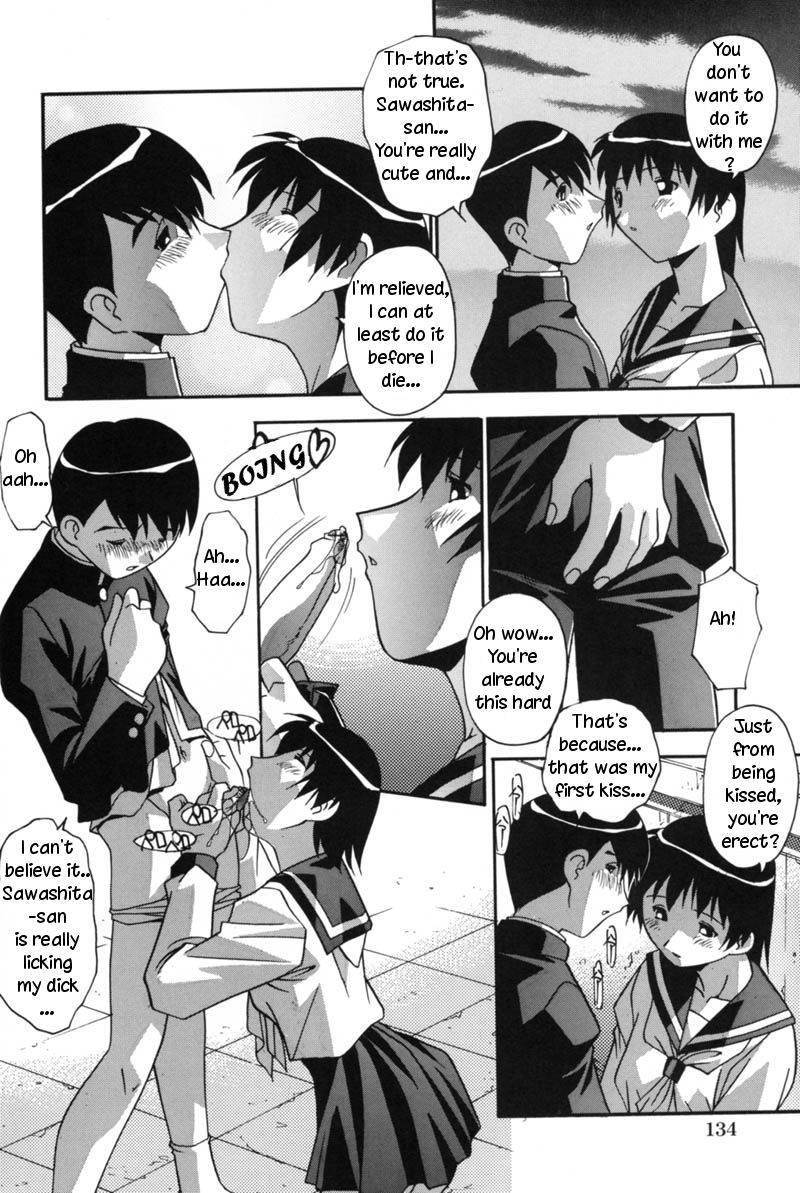Futari page 4 full